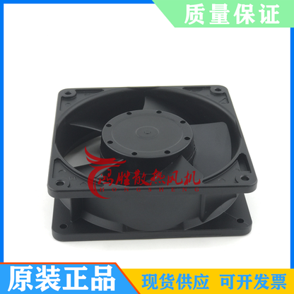 new IKURAN UHS4556M 220V high temperature fan
