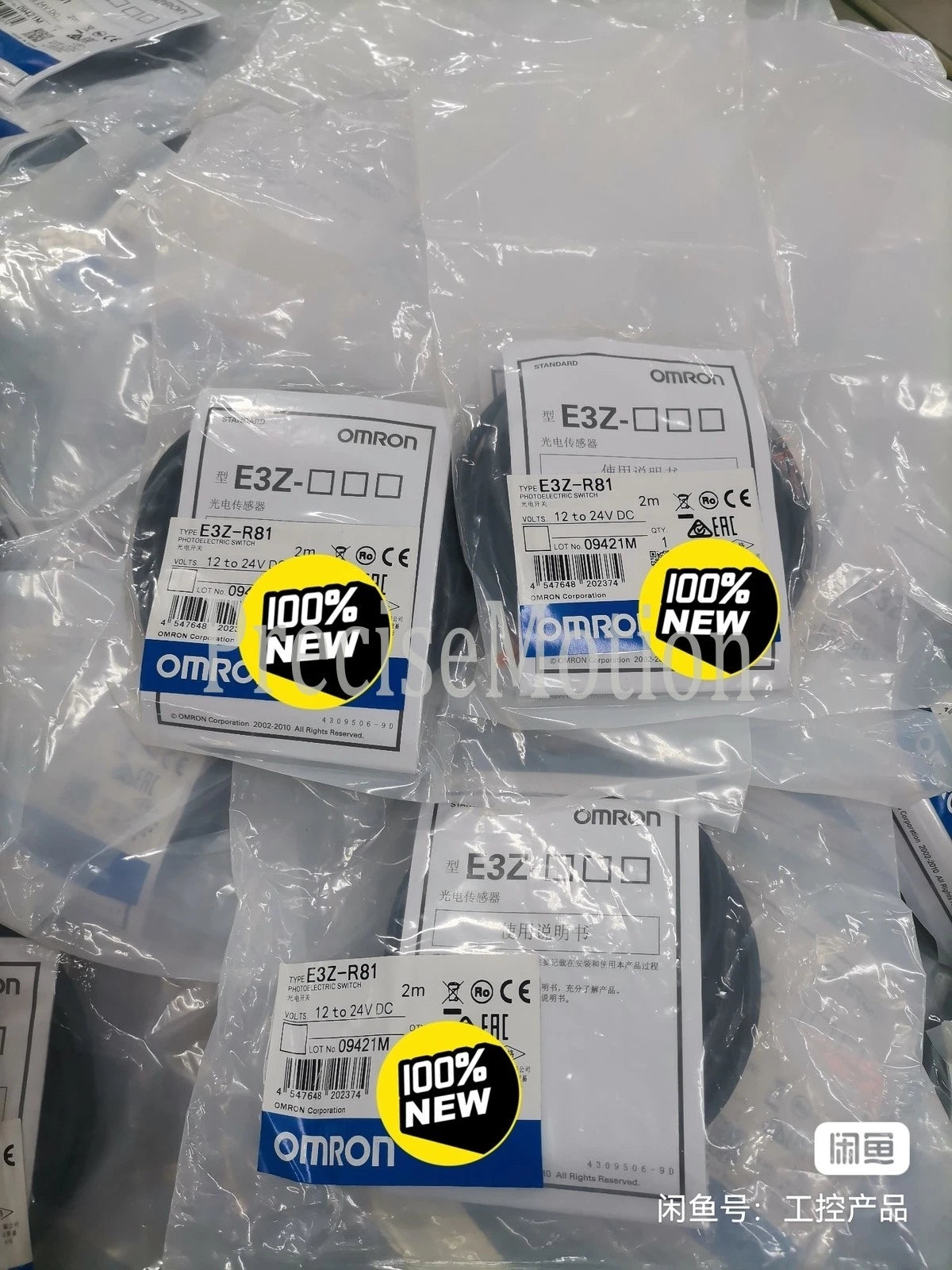 1pc Omron E3Z-R81