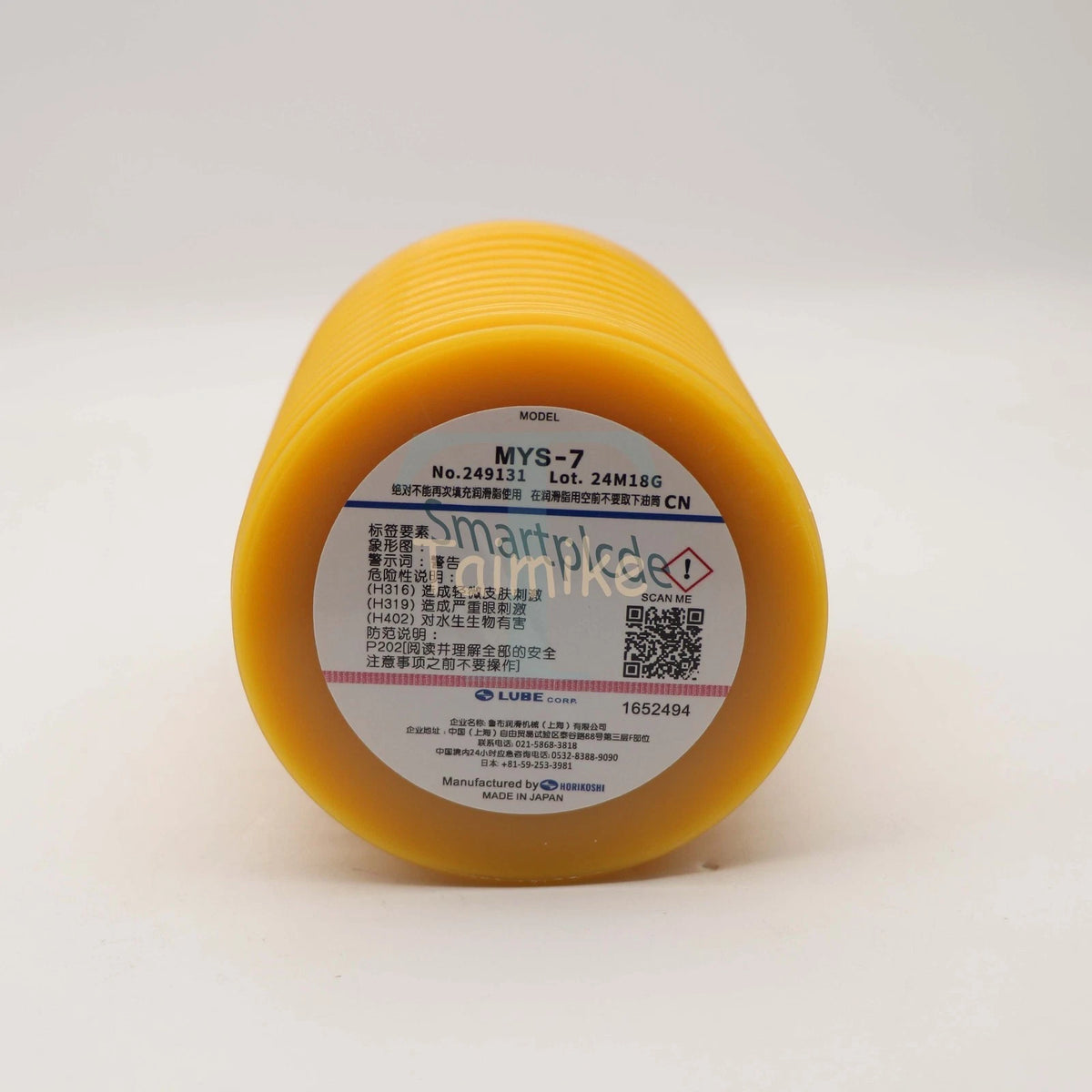 1PCS LUBE Machine Grease MYS-7 700cc No. 249131 for Sumitomo Free shipping