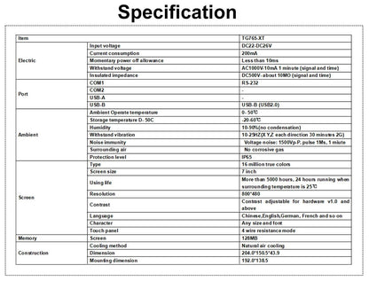 new XINJIE TG765-XT-C Touch Screen 7 Inch LCD for CNC Machine Controller - XINJIE