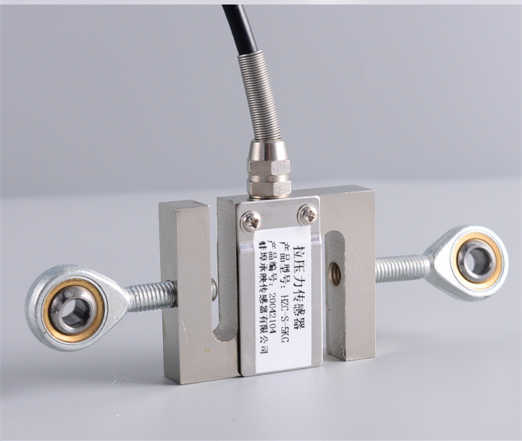 new High-precision weighing tension sensor S-type pressure sensor 0~200KG