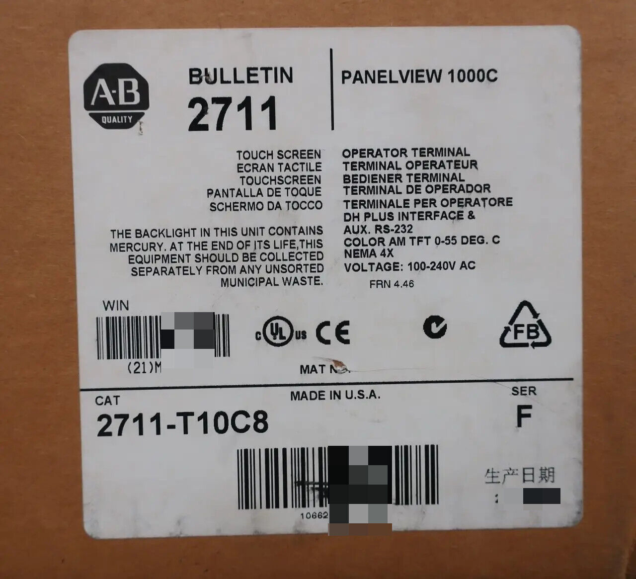 Allen-Bradley 2711-T10C8 Color Terminal 10.4-Inch - ALLEN-BRADLEY