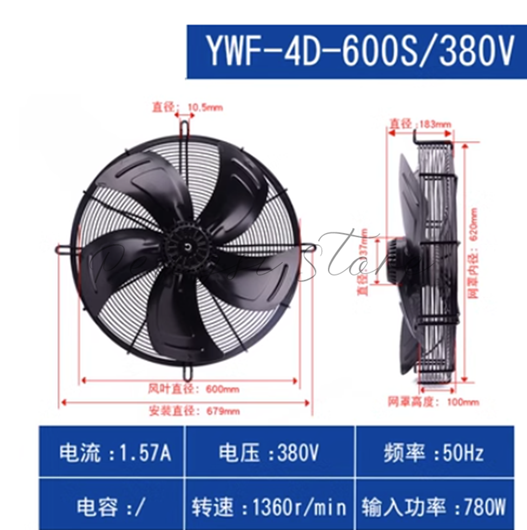 new YWF4D-600S External Rotor Axial Fan Cold Storage Motor 380V Blade Diameter 600 - YIWANG