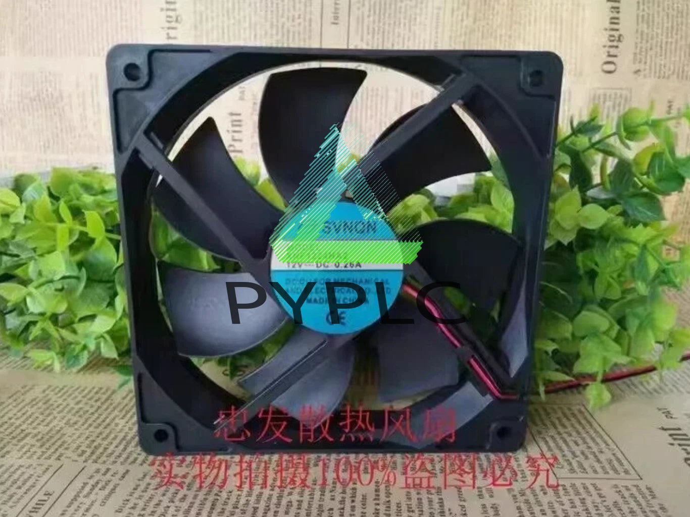SVNQN XNF1224HA2 DC12V 0.26A 2-wire silent cooling fan amk1zk8