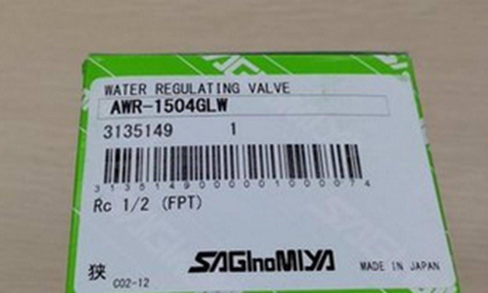 SAGINOMIYA AWR-1504GLW | Pressure Regulating Valve | Unique Flow Control Solution - SAGINOMIYA