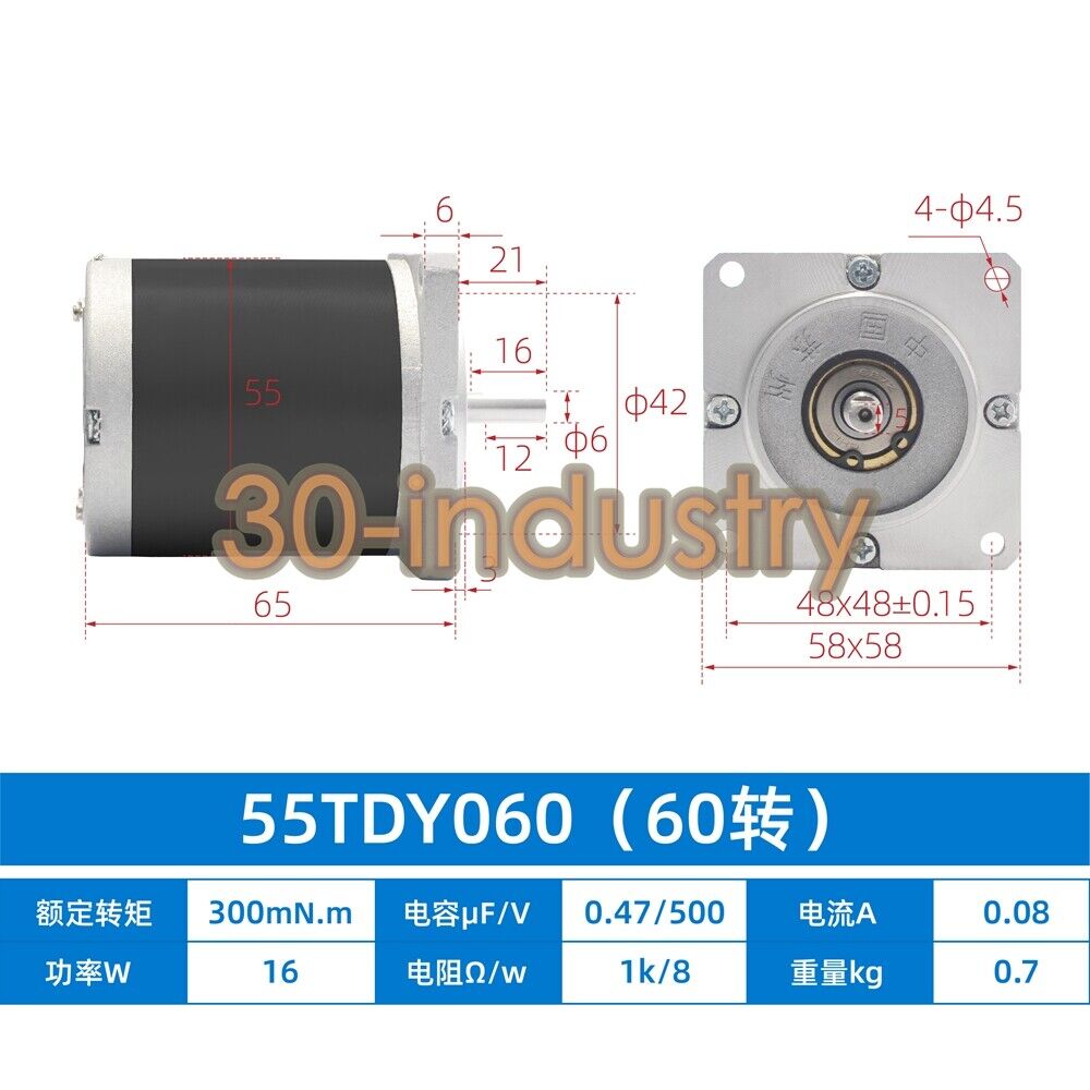 1PCS Permanent Magnet Synchronous Motor 55TDY060 220V 50Hz - 1PCS