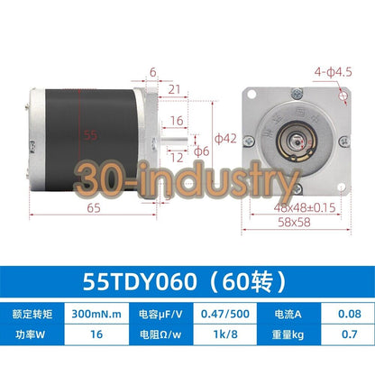 1PCS Permanent Magnet Synchronous Motor 55TDY060 220V 50Hz - 1PCS