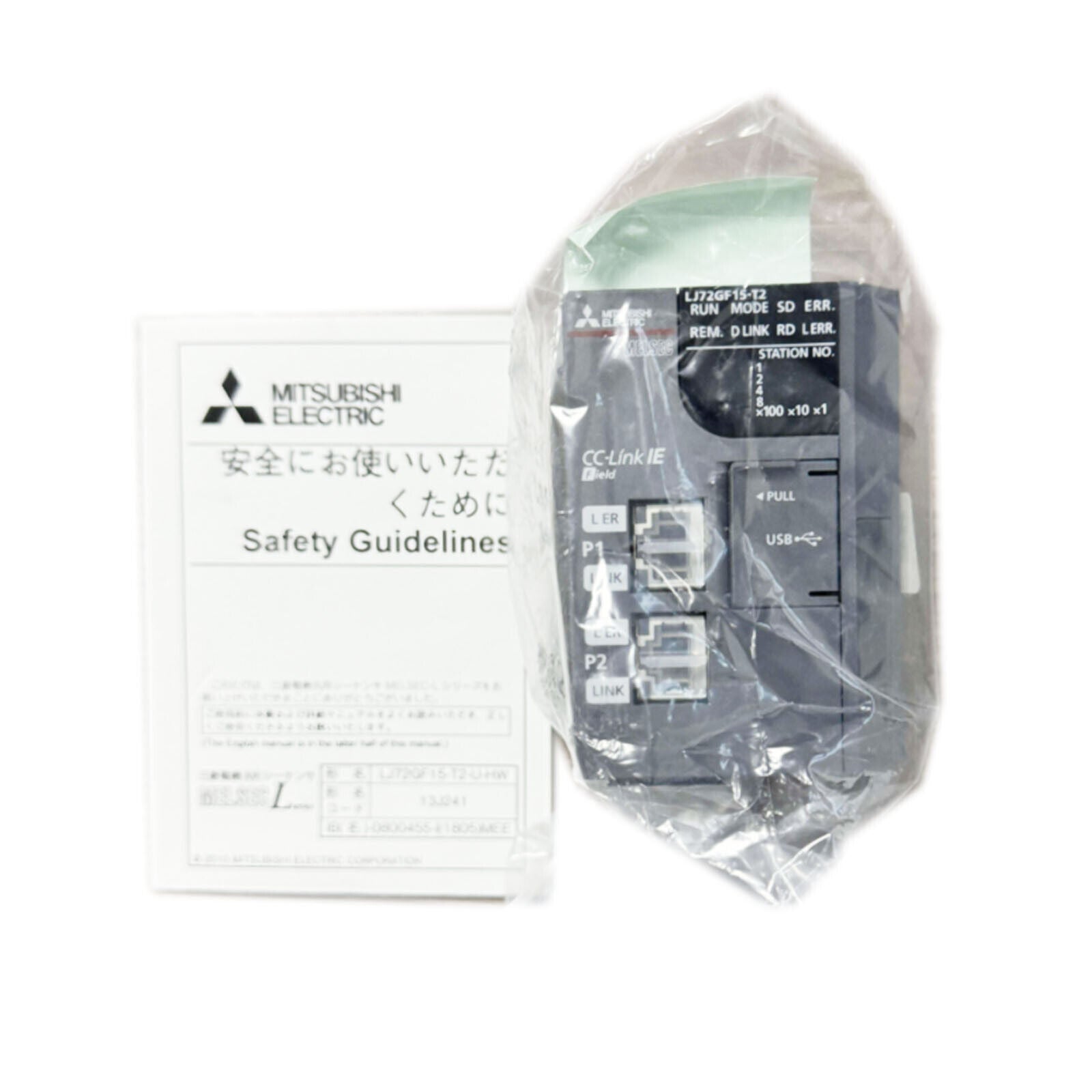 Mitsubishi LJ72GF15-T2 - MITSUBISHI