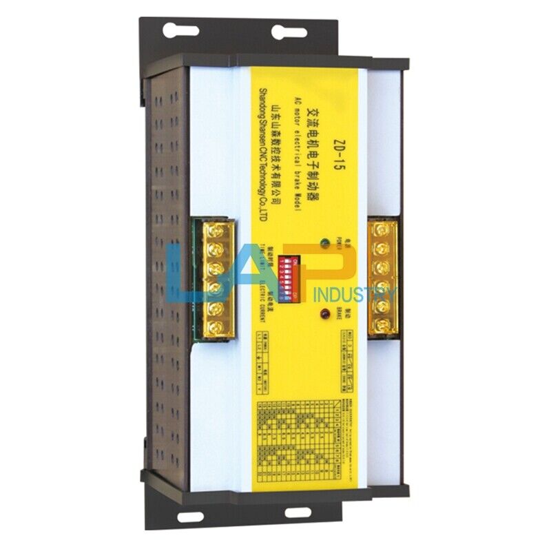 SHANSEN ZD-15L Electronic Brake for AC Motors - 1PCS - SHANSEN