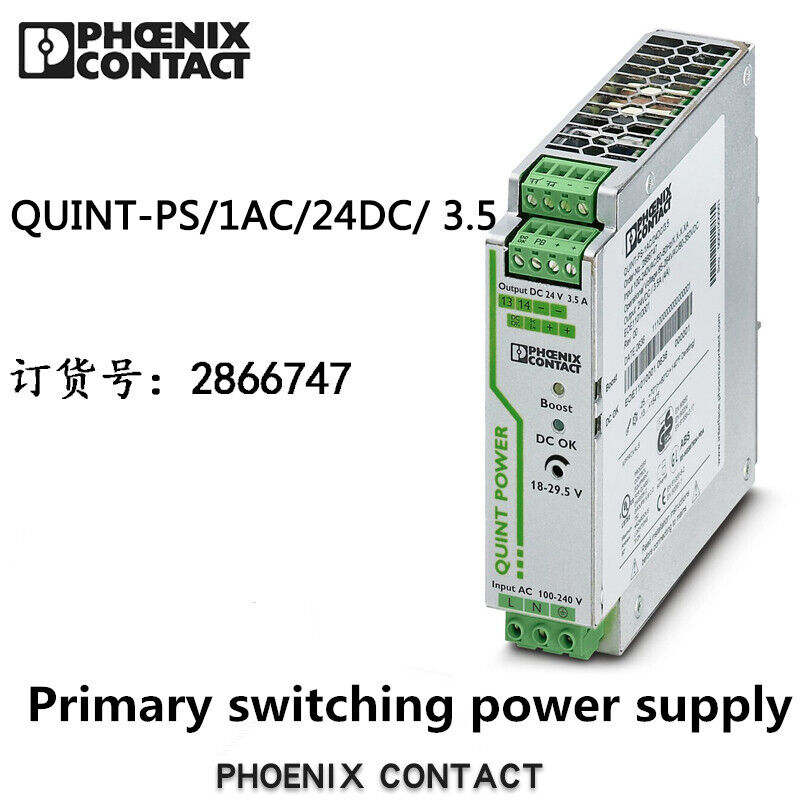 new 1pcs Phoenix Contact Switching Power Supply-QUINT-PS/1AC/24DC/3.5A -2866747 - PHOENIX CONTACT
