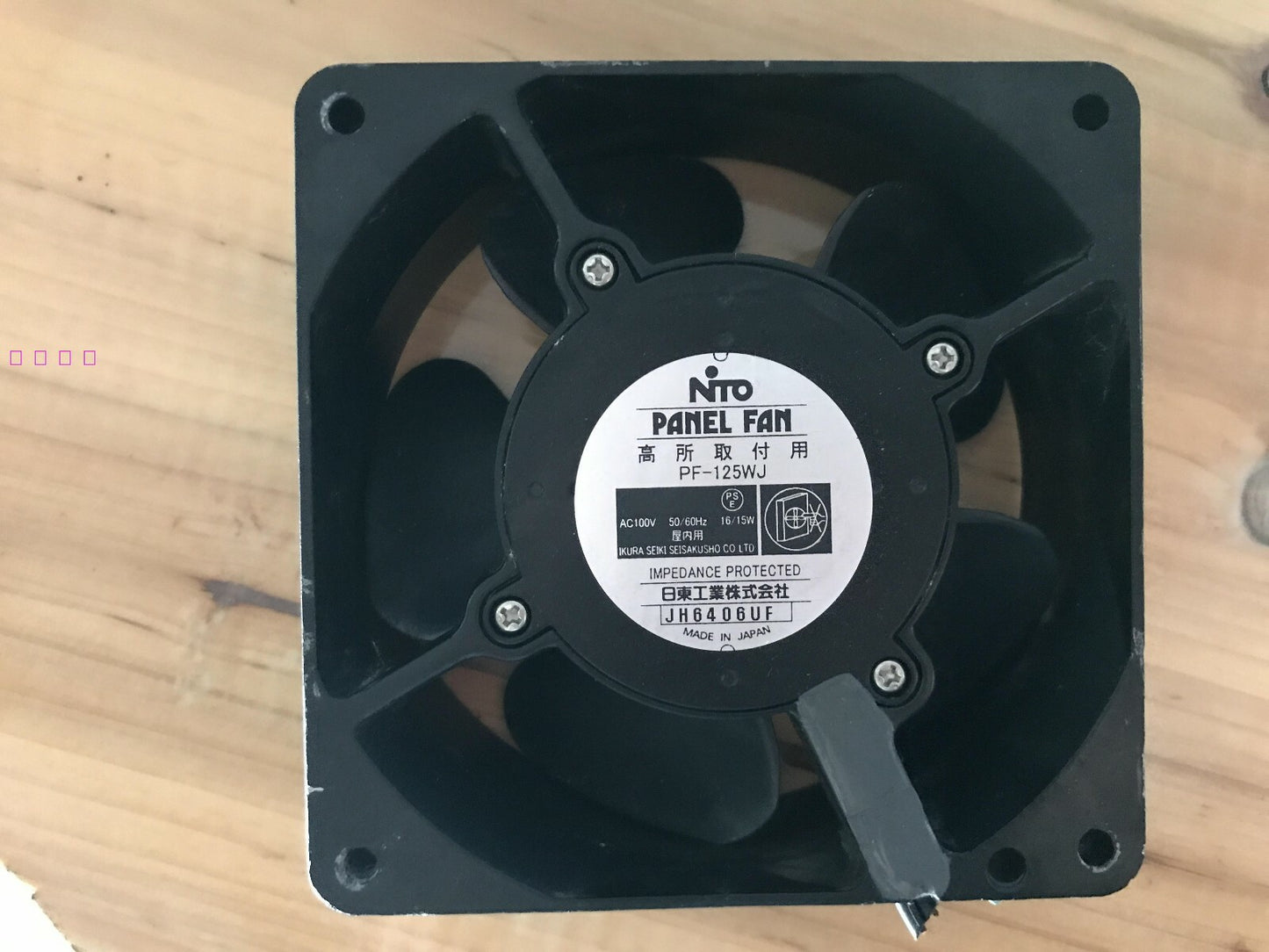 1pcs  For NTO PANEL FAN PF-125WJ 100V 16/15W 12CM 金属交流散热风扇