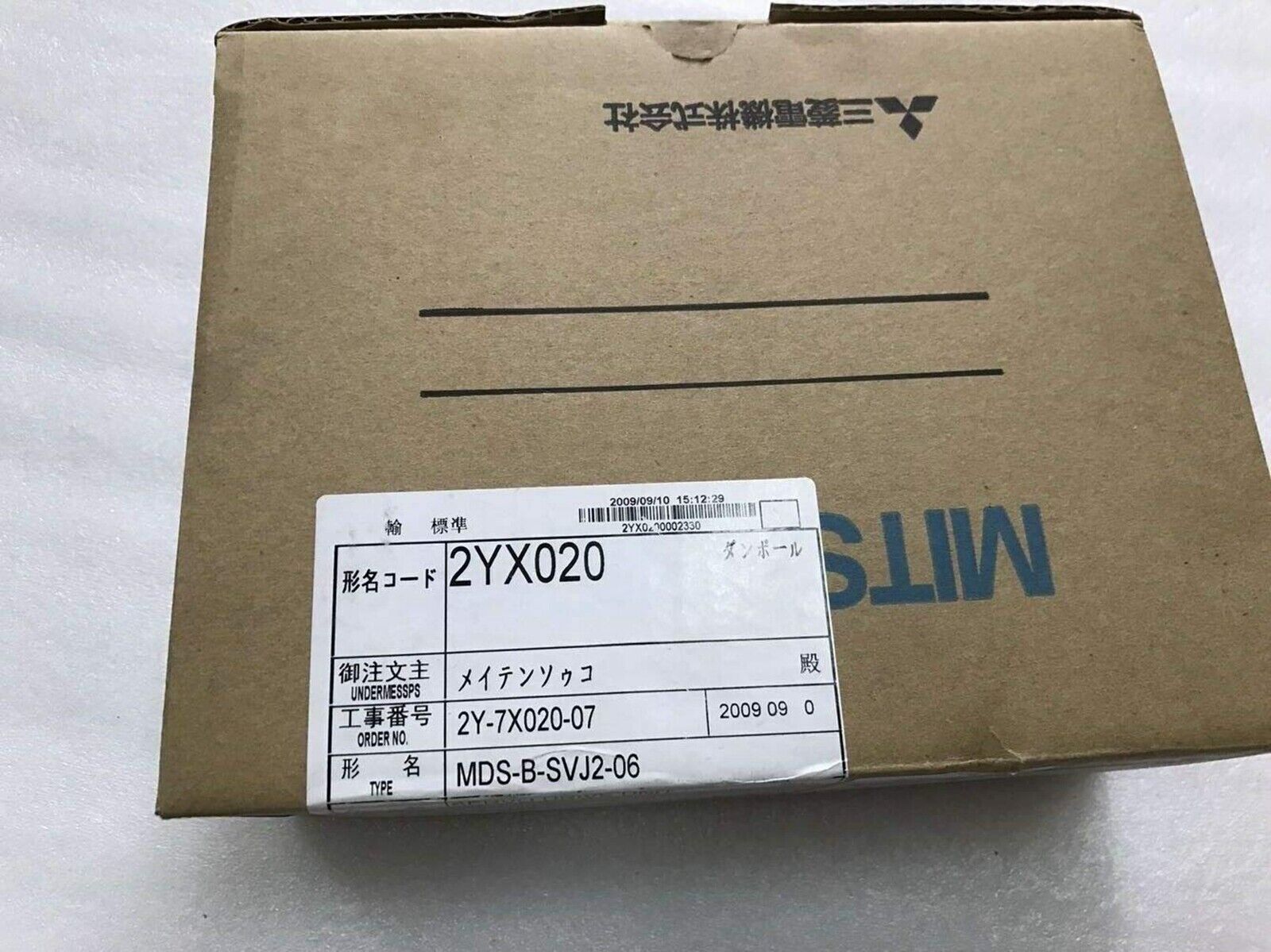 MITSUBISHI MDS-B-SVJ2-06 Servo Motor Drive - MITSUBISHI