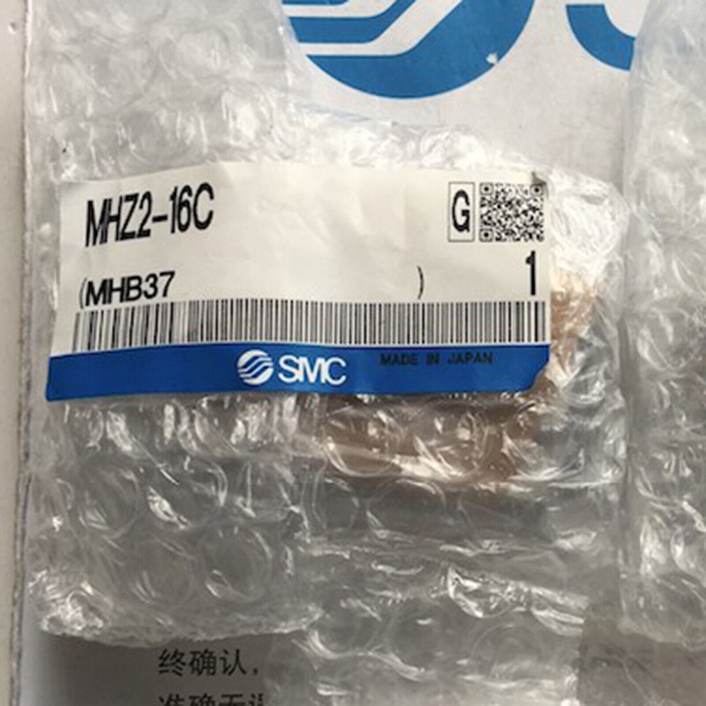 SMC SMC MHZ2-16C Finger Cylinder - SMC