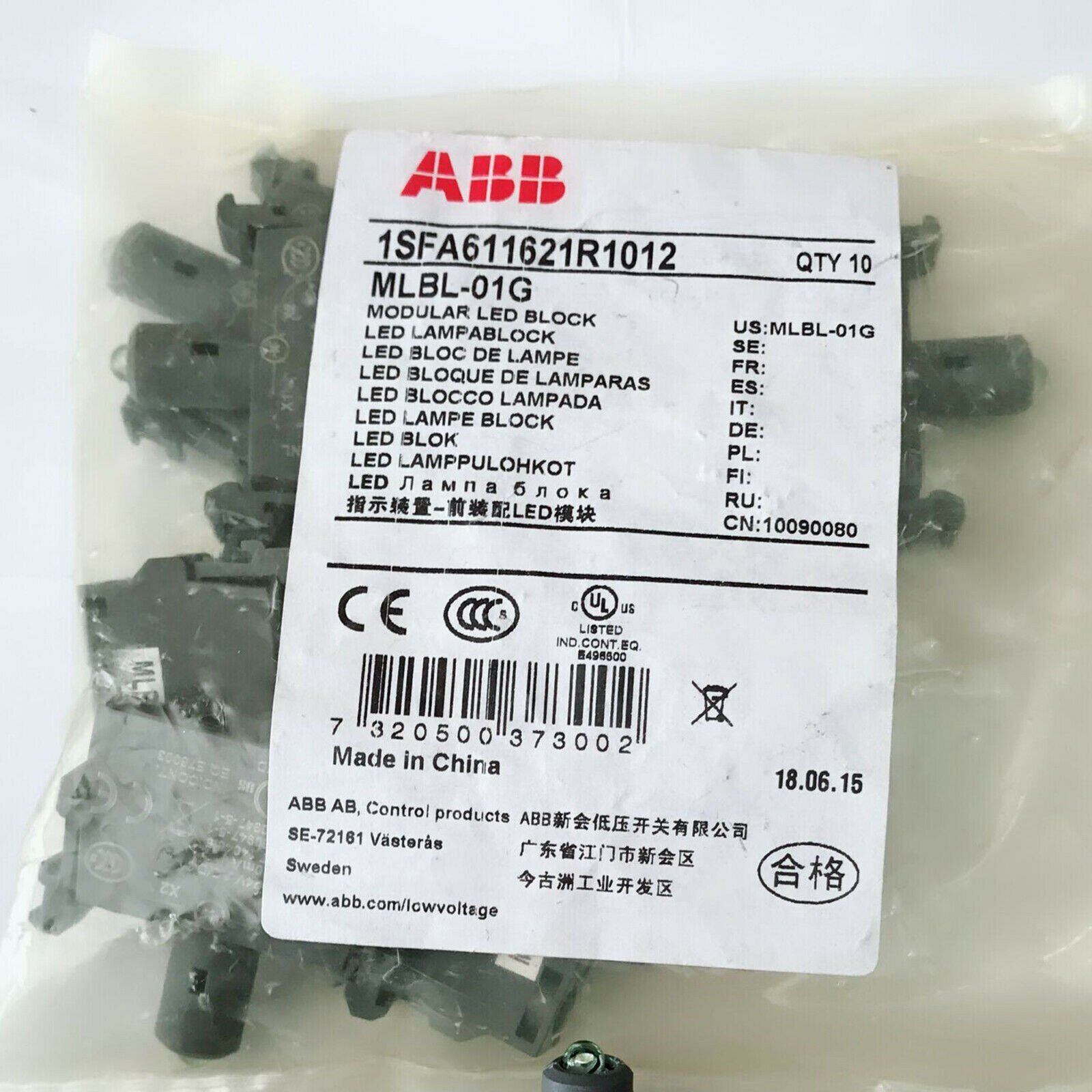ABB MLBL-01G 24V - ABB