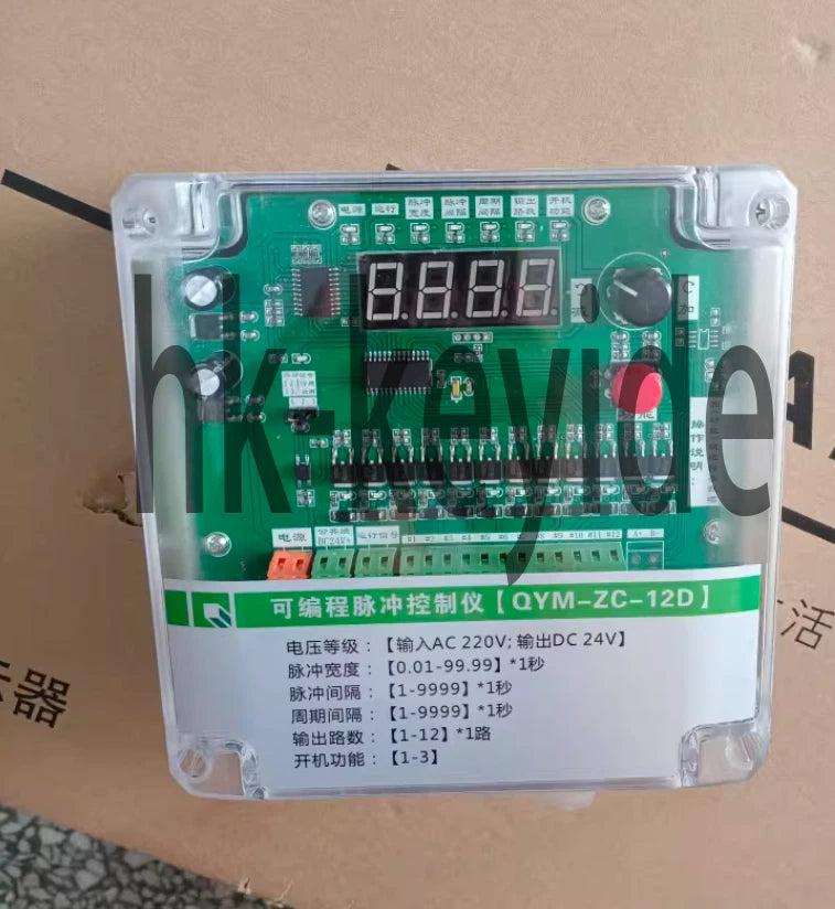 1Pcs Programmable pulse controller QYM-ZC-12D outputs 24V