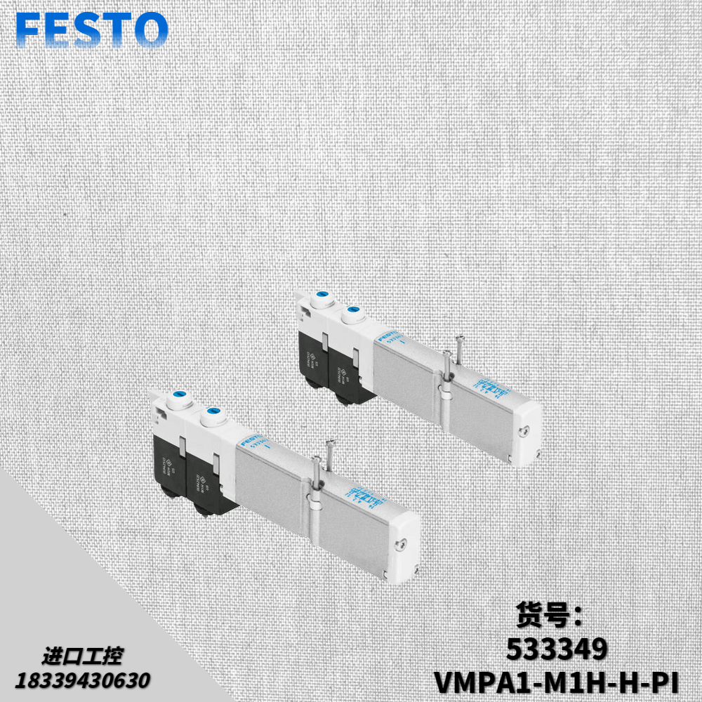 FESTO Solenoid Valve Model VMPA1-M1H-H-PI - FESTO