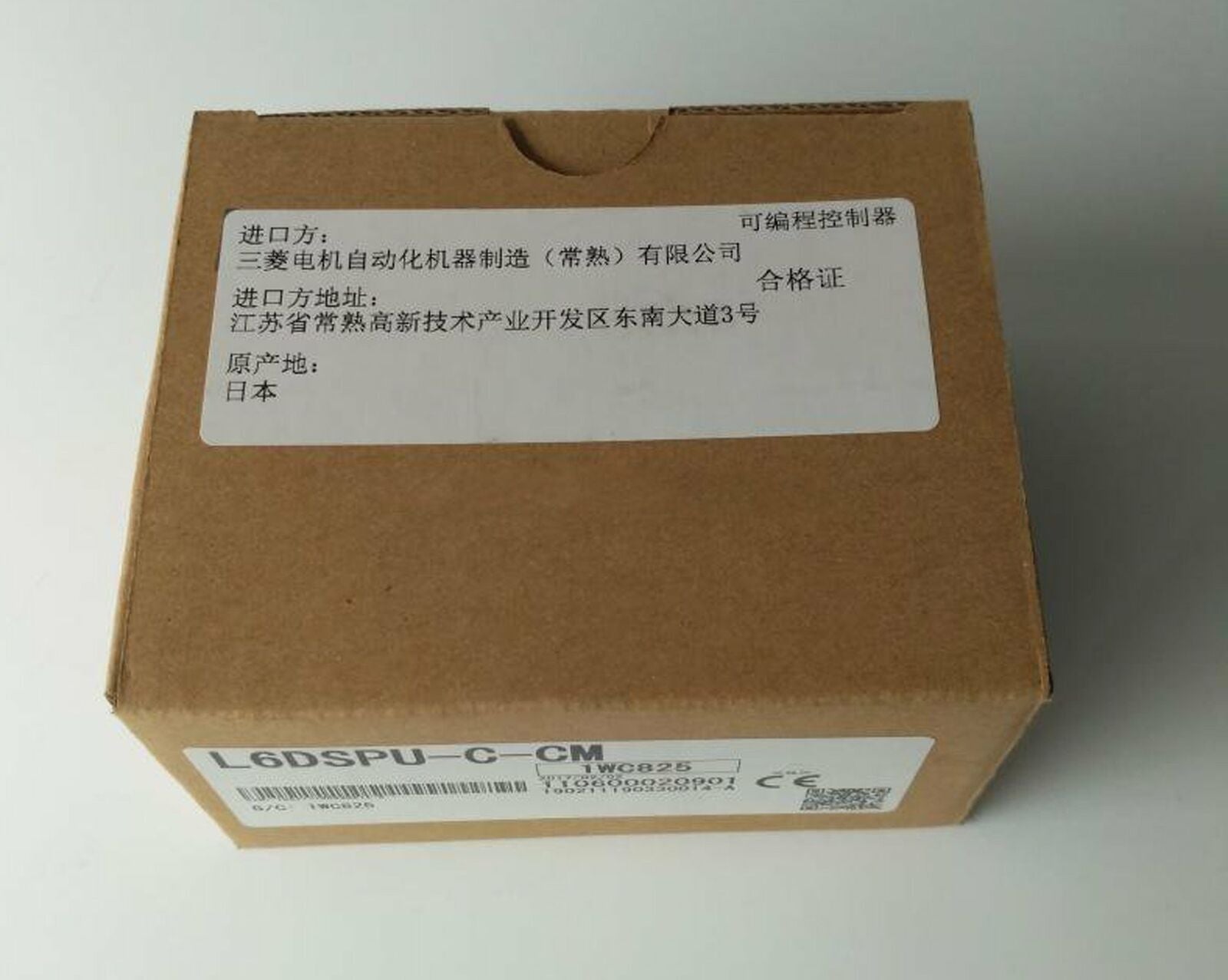 Mitsubishi L6DSPU-C-CM Display Module - MITSUBISHI