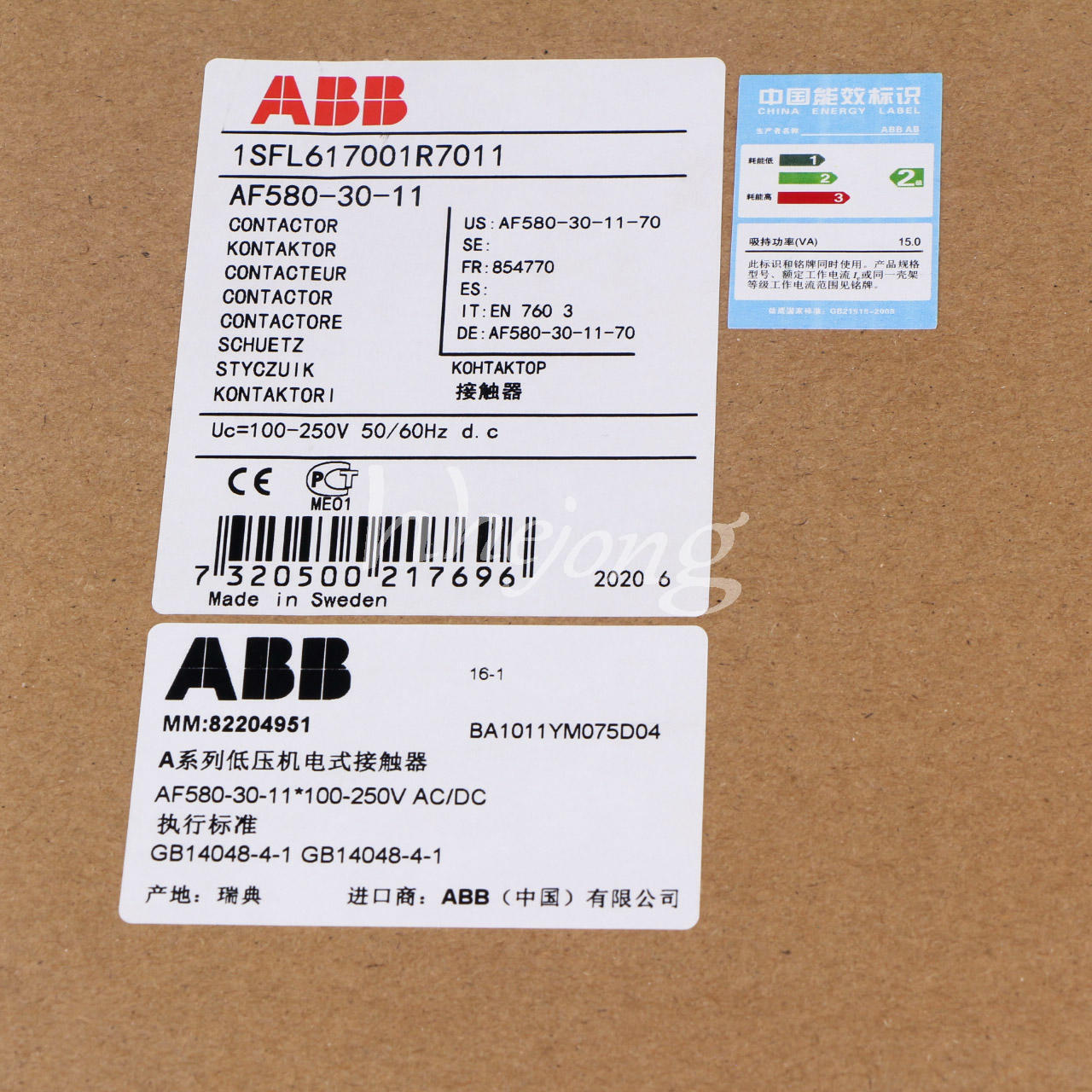 new 1PCS ABB contactor AF580-30-11 1SFL617001R7011 100-250V - ABB