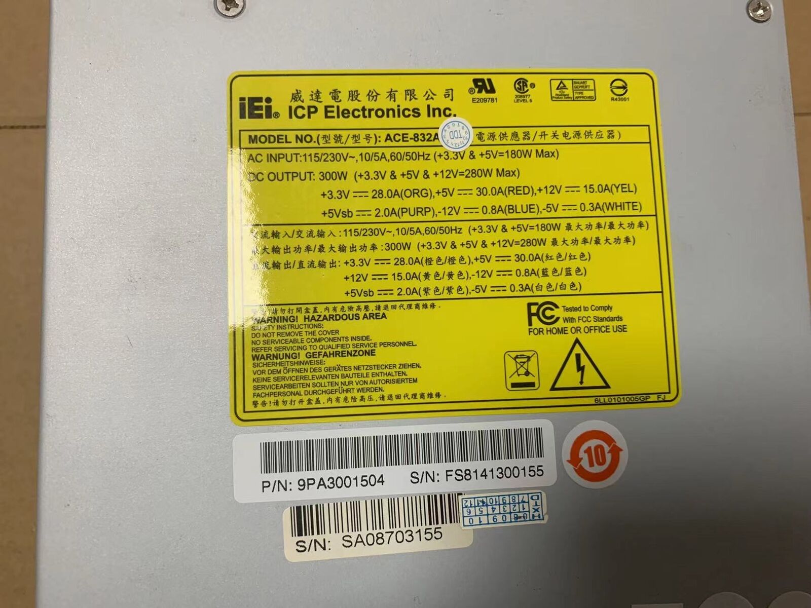 new 1pc Industrial computer 300W power supply ACE-832AP can replace ACE-A130B 832A - REPUTABLE INDUSTRIAL EQUIPMENT MANUFACTURER