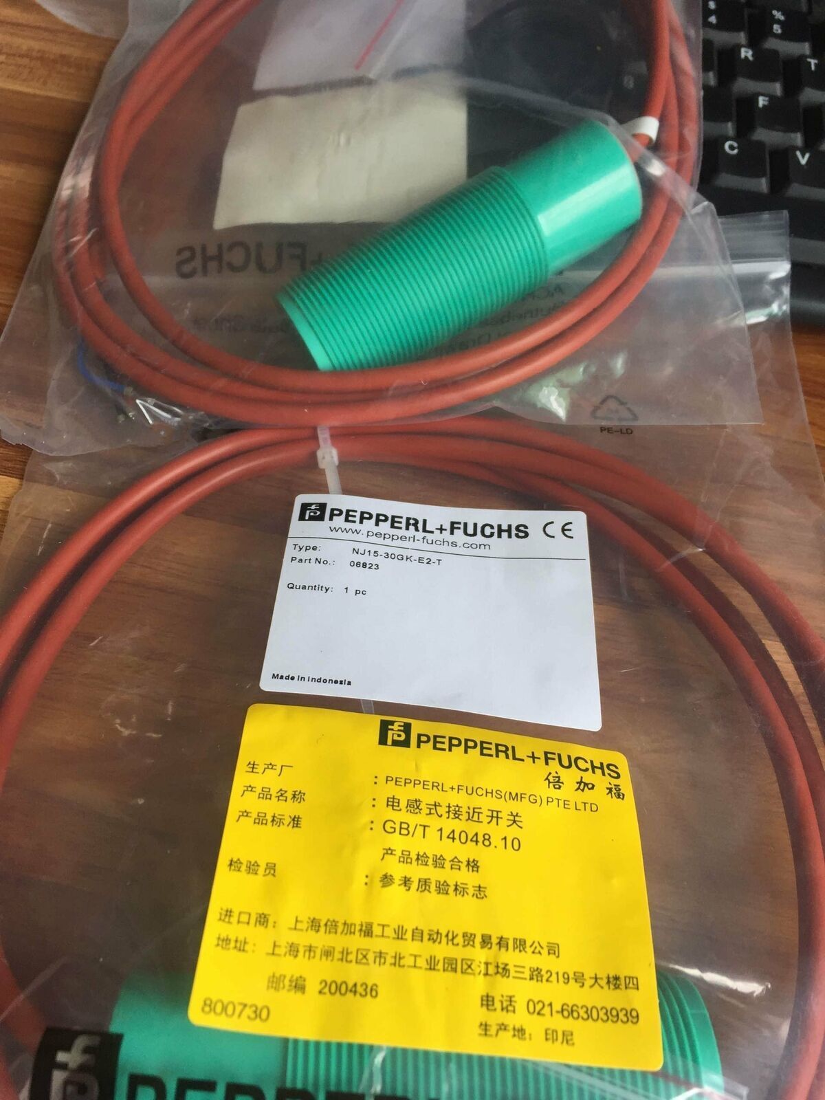 Pepperl+ Fuchs NJ15-30GK-E2-T Inductive Sensor - PEPPERL+ FUCHS
