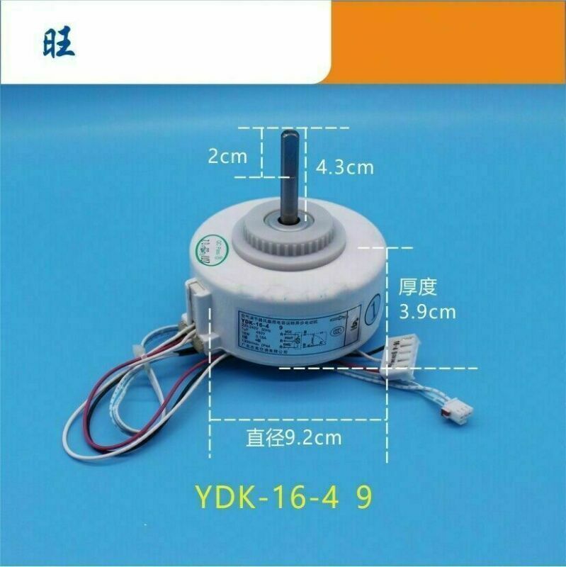 new YDK-16-4 9 PG motor Applicable For Chigo air condition indoor motor 6 line - YDK MOTORS