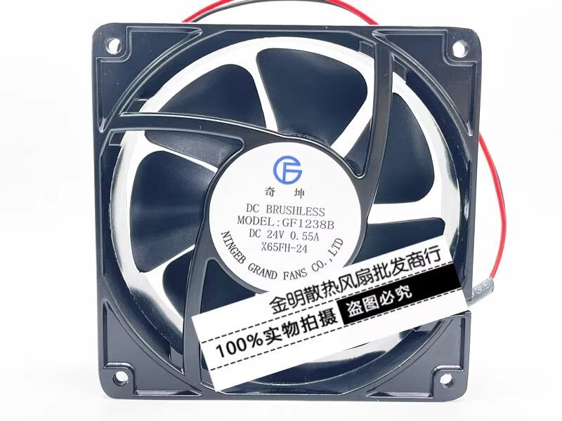 GF1238B X65FH-24 12038 DC24V 0.55A 12CM 2-wire Inverter Cooling Fan