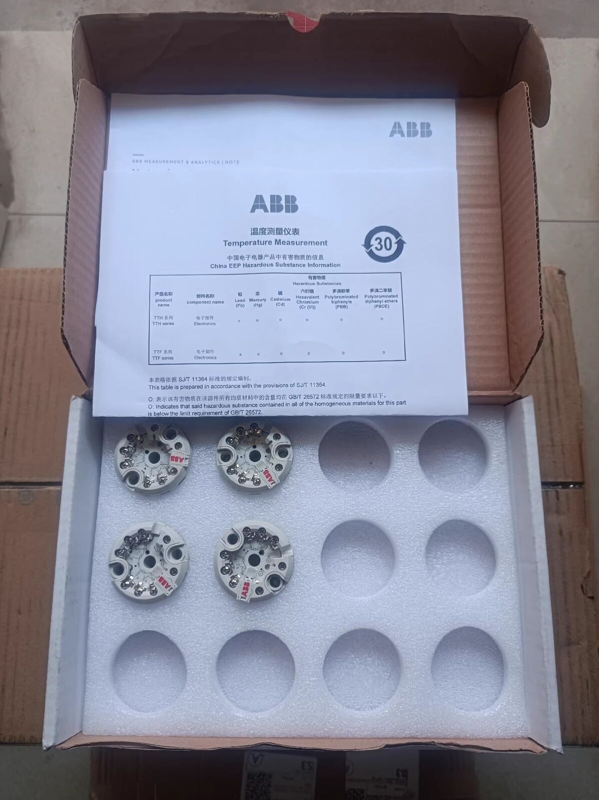 new 1pcs ABB Temperature Transmitter TTH300-Y0 - ABB