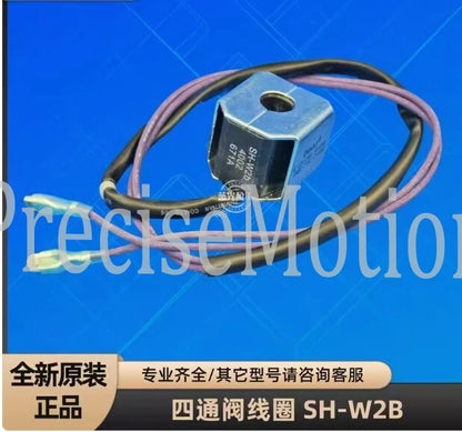 Gree air conditioner 1-3P four-way valve coil SH-W2B electromagnetic coil 220V