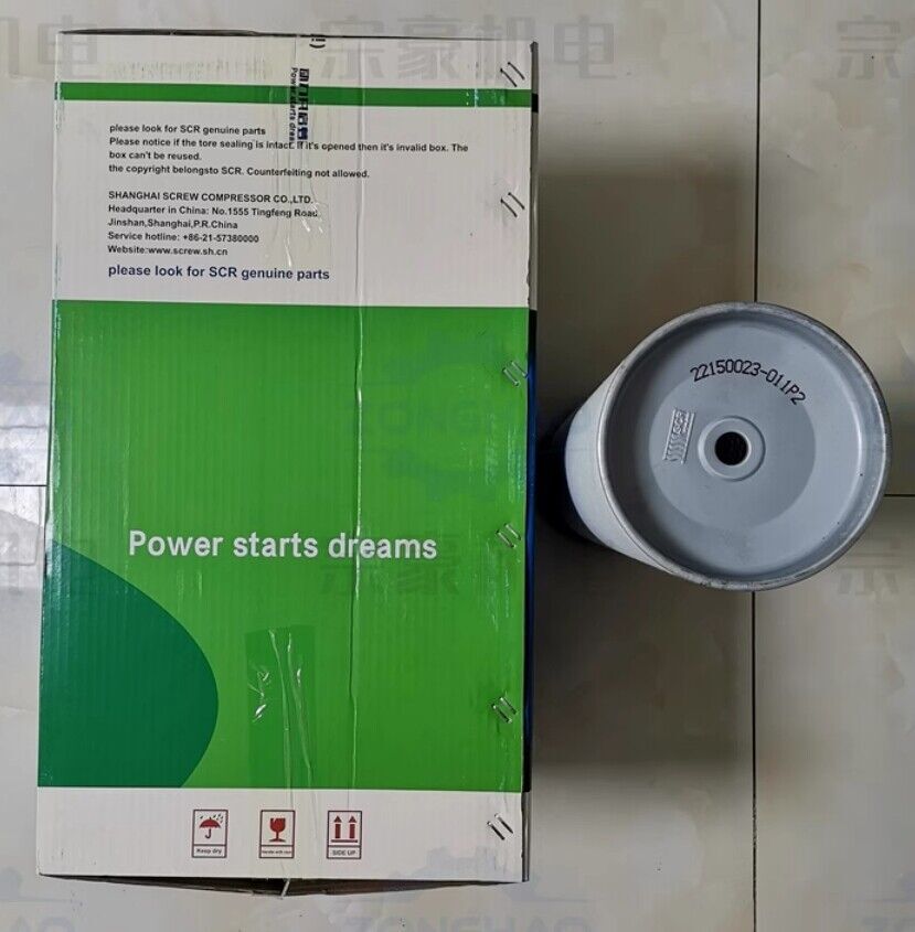1PCS FIT FOR SCR125H air filter cartridge 22150023-011P2 secondary filter