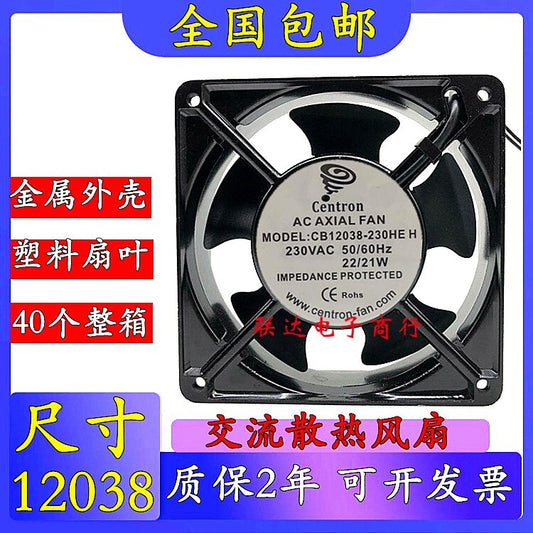CENTRON AC AXIAL FAN CB12038-230HE 230V AC 12CM fan