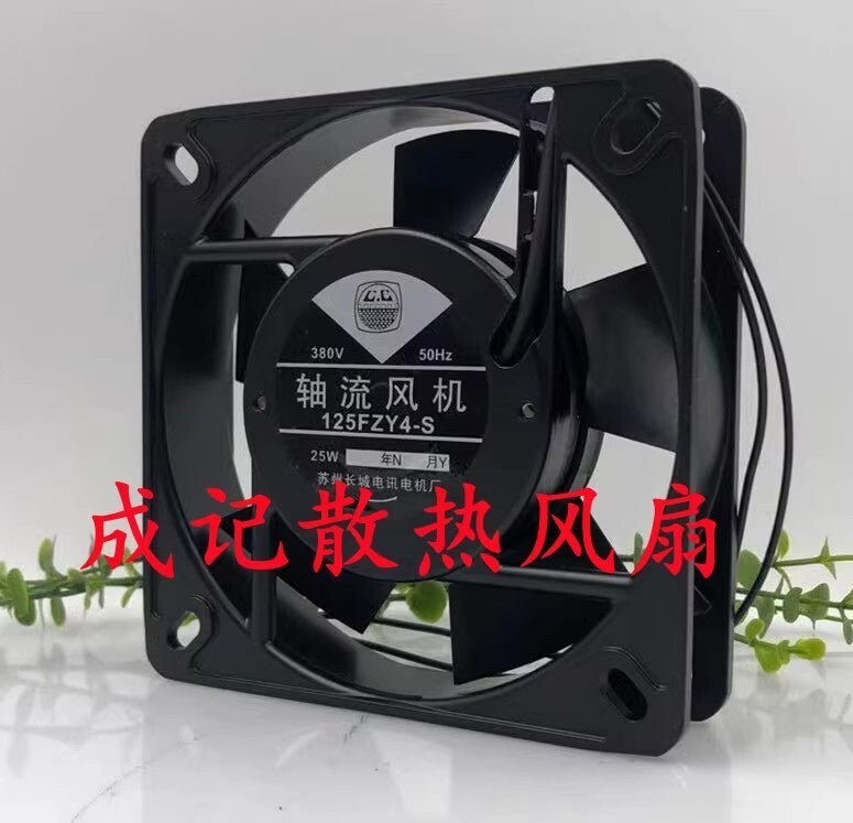 1PCS 125FZY4-S 380V Axial Metal Cooling Fan
