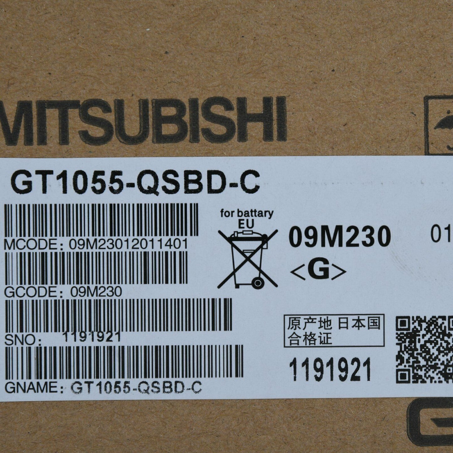 Mitsubishi HMI GT1055-QSBD-C GT1055QSBDC - MITSUBISHI
