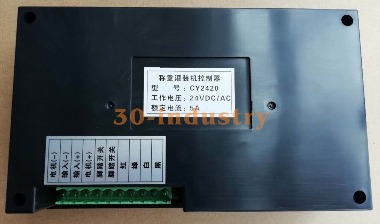 CY2420 DC24V Filling Machine Controller for Packaging Scale Accessories - Generic