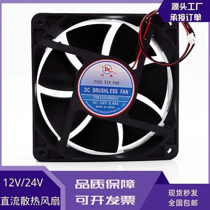 1PCS TDR12038BHLP DC24V 0.48A 12CM 2-Pin DC Cooling Fan