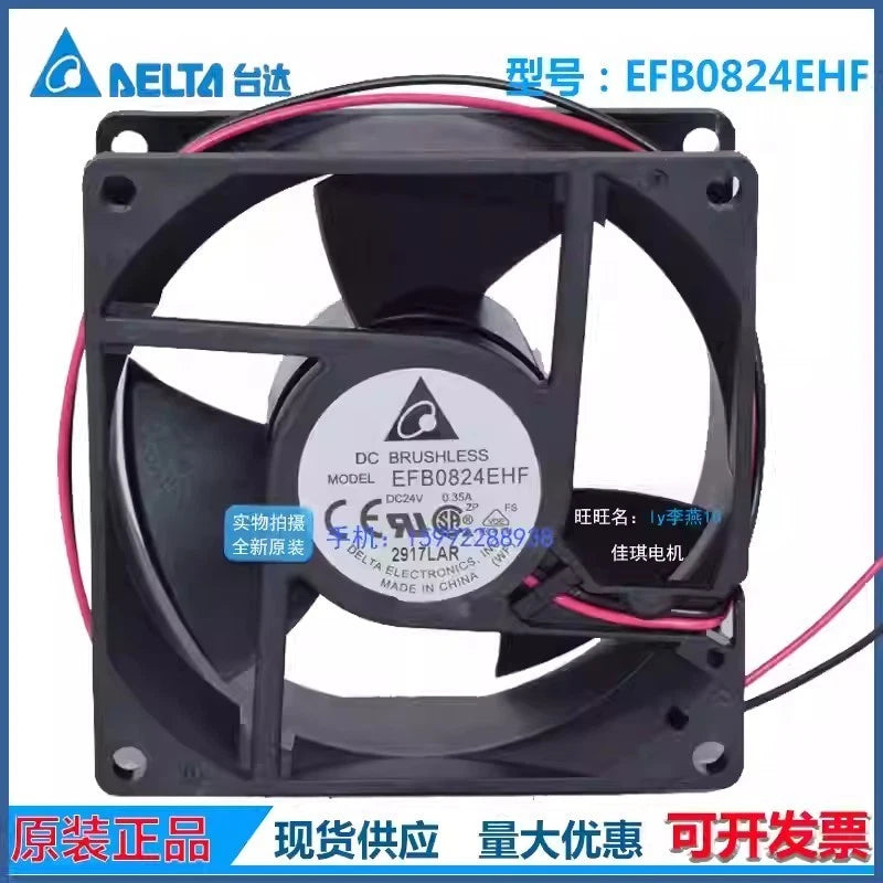 Delta EFB0824EHF DC24V 0.35A 80*80*32MM 2-Wire Inverter Cooling Fan