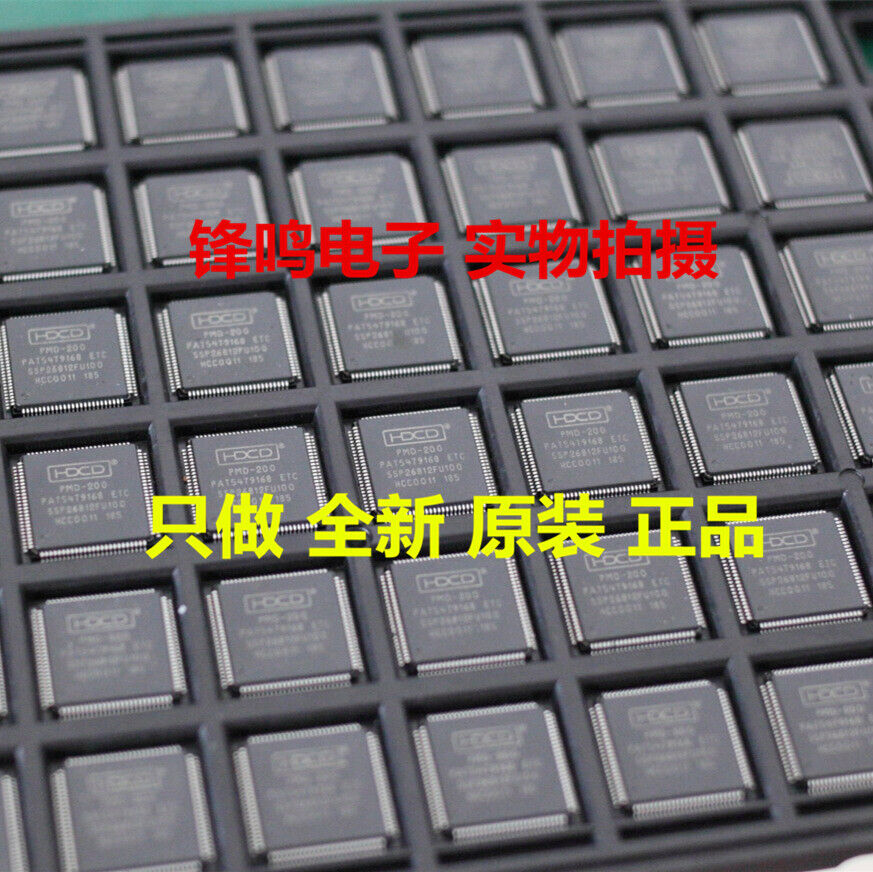 1pc HDCD PMD-200 - MICROSONICS