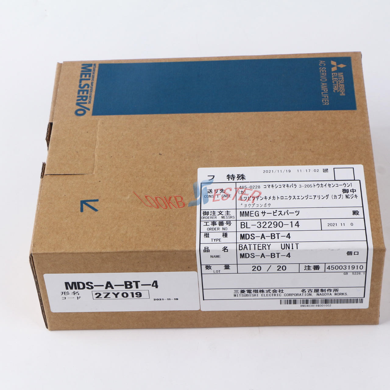 Mitsubishi ONE MDS-A-BT-4# - MITSUBISHI