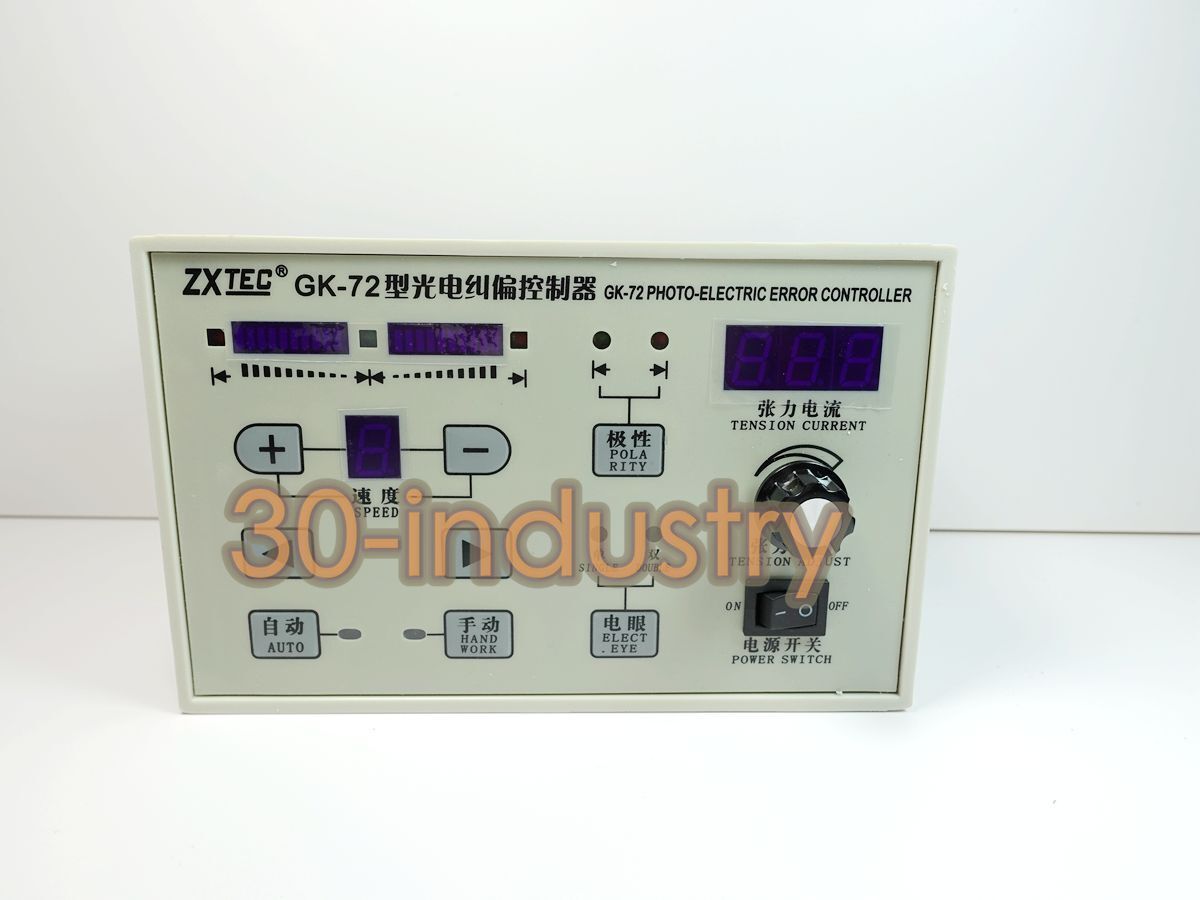 ZXTEC GK-72 Photo-Electric Error Controller - 1PCS New - ZXTEC