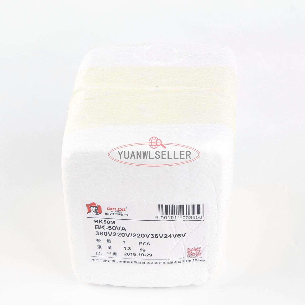 DELIXI Control Transformer BK-50VA 380V/220V to 220V/36V/24V/6V - DELIXI