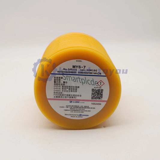 1PCS LUBE Machine Grease MYS-7 700cc No. 249131 for Sumitomo Free shipping