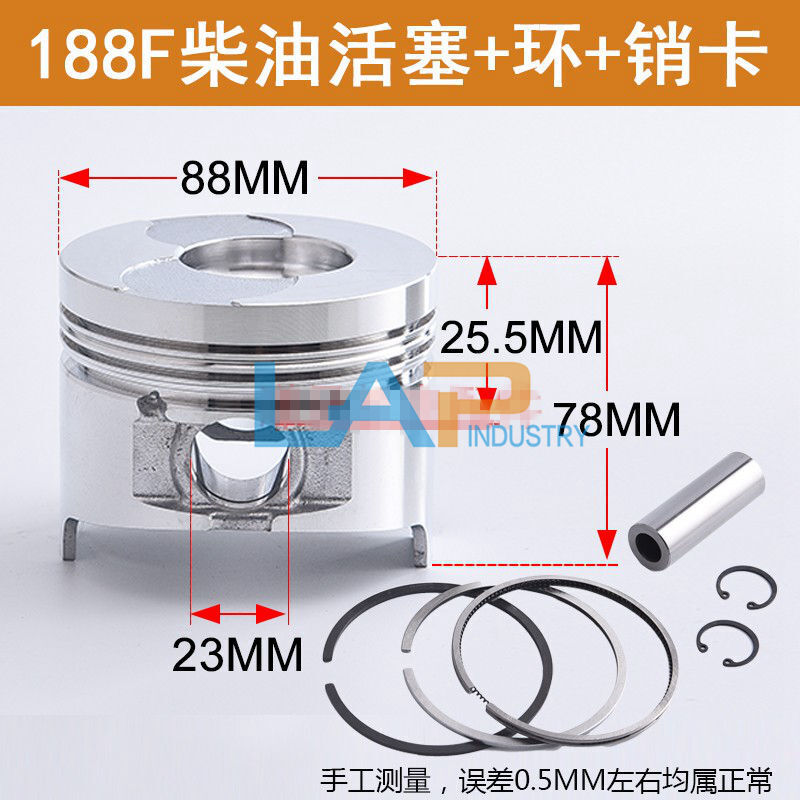 new  Air cooled diesel engine accessories 188F piston+ring+pin clamp