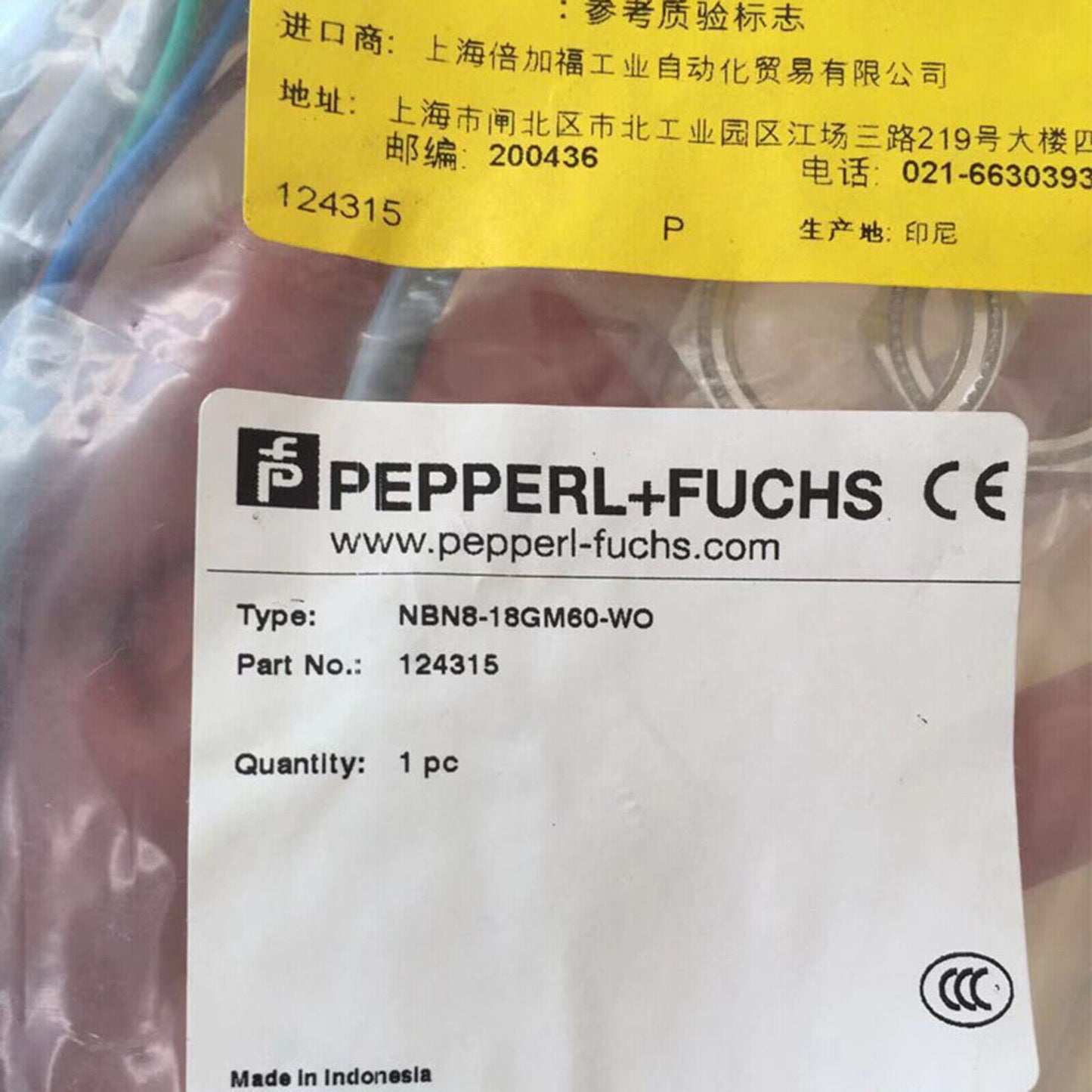 Pepperl+Fuchs NBN8 GM60 inductive sensor - PEPPERL+FUCHS