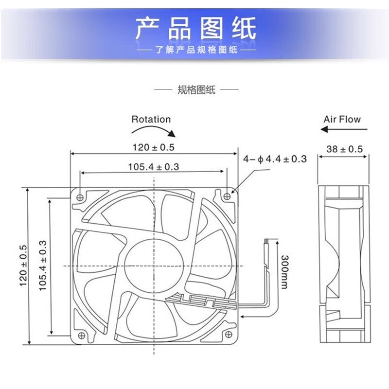 XYLFAN YL1238HS 12038 DC24V 0.25A 12CM 2-wire cooling fan