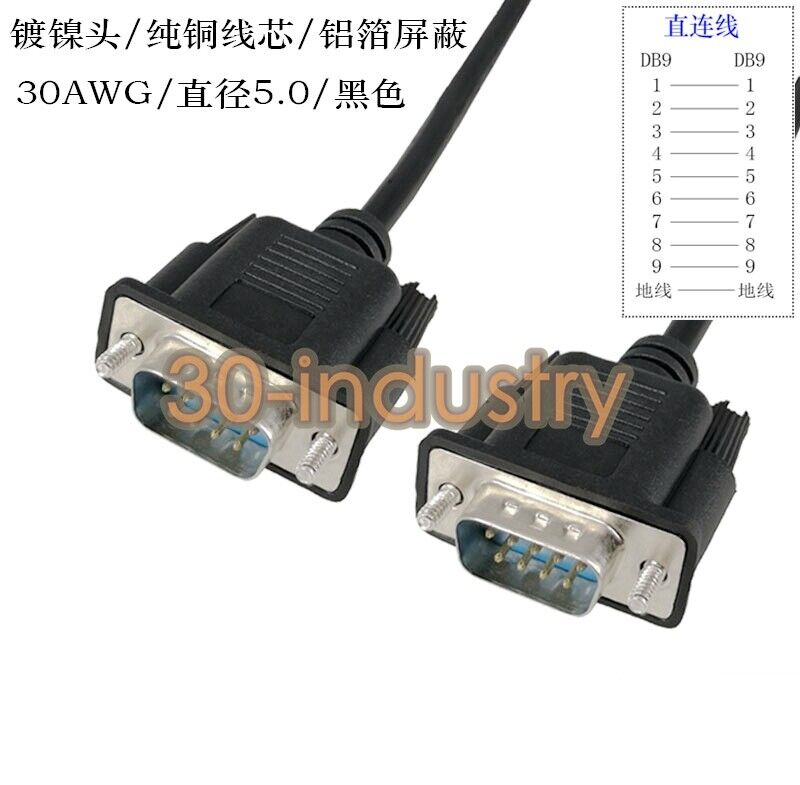 1PCS FOR DB9 (9-pin) male to male RS232/422/485 serial control Straight cable - KOEED