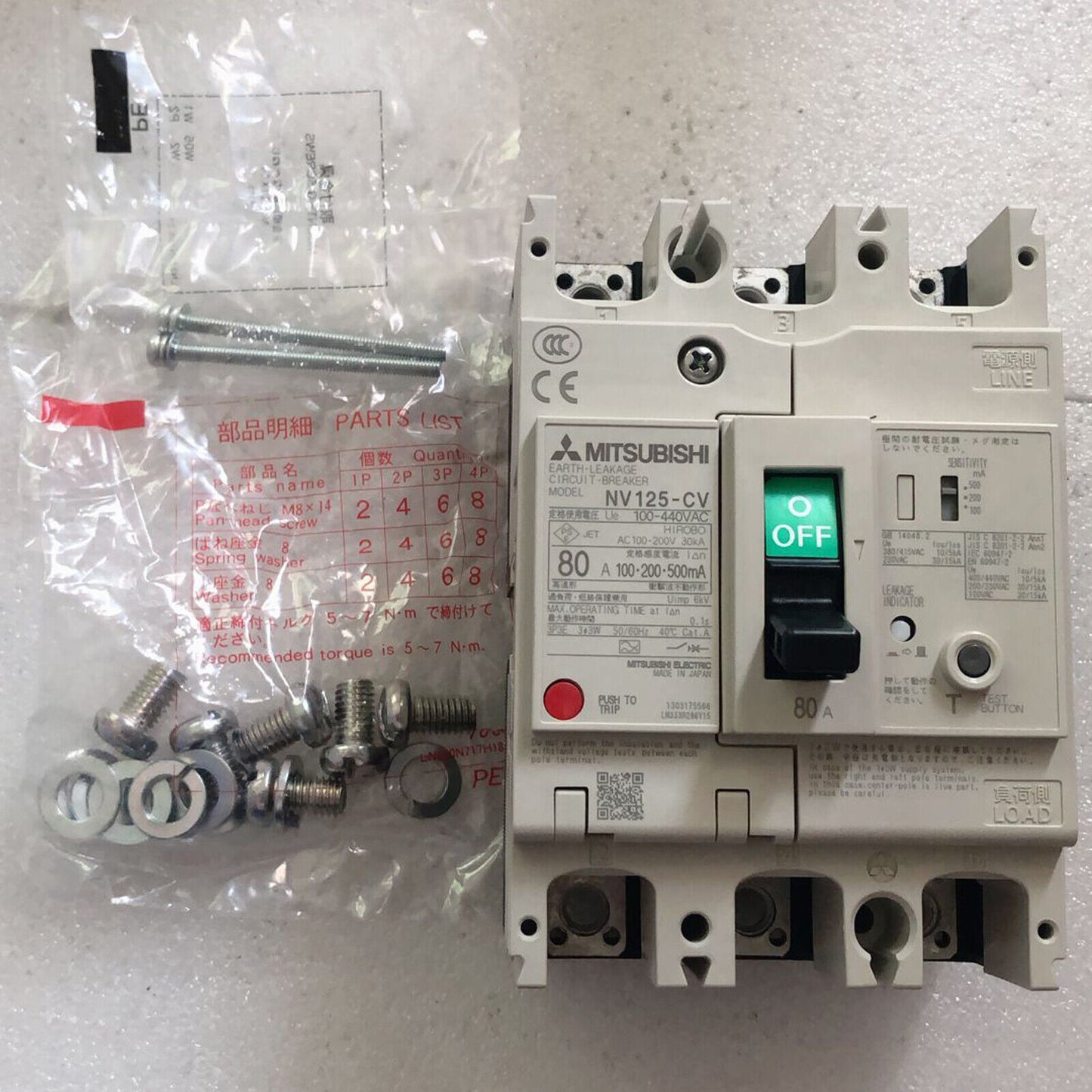 1PC Mitsubishi IN BOX Circuit Breaker NV125-CV 3P 80A FAST SHIP - MITSUBISHI