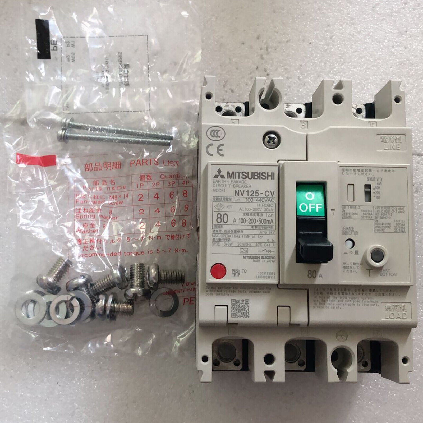 1PC Mitsubishi IN BOX Circuit Breaker NV125-CV 3P 80A FAST SHIP - MITSUBISHI