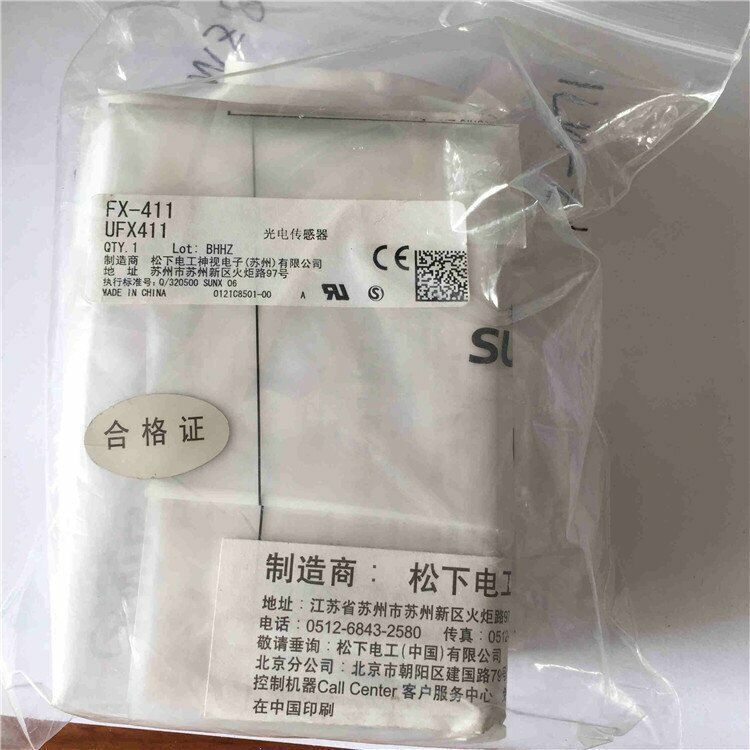 Panasonic SUNX FX-411 Photoelectricity Switch - High-Quality Switchgear - PANASONIC