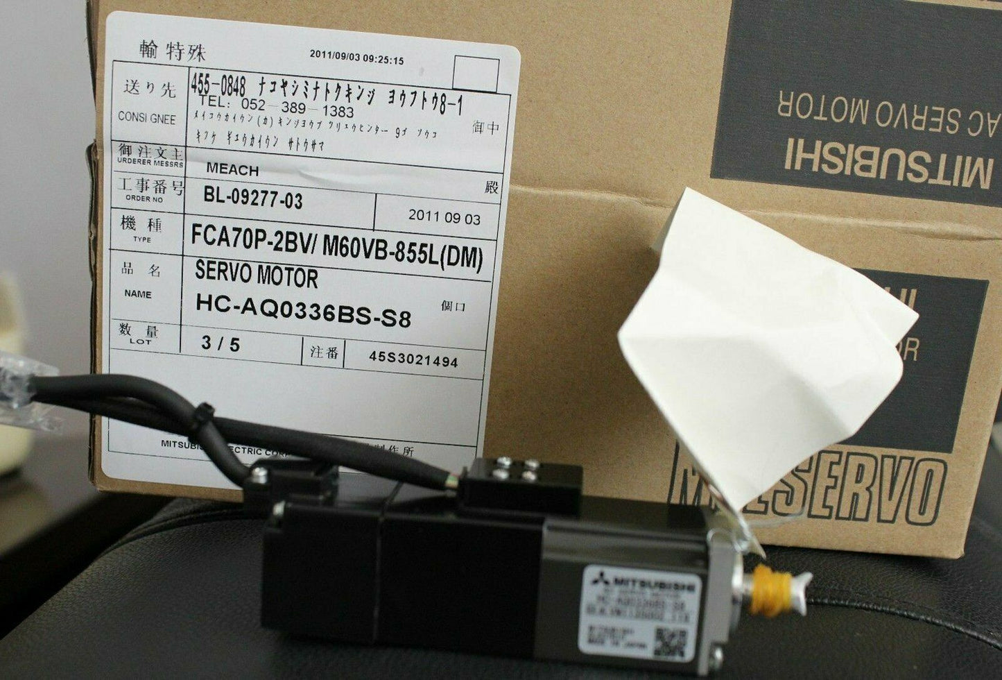 Mitsubishi HC-AQ0336BS-S8 SERVO MOTOR - MITSUBISHI