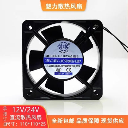 JIAFENG JF11025A2HSL AC220V-240V 0.08A 11CM Axial Cooling Fan
