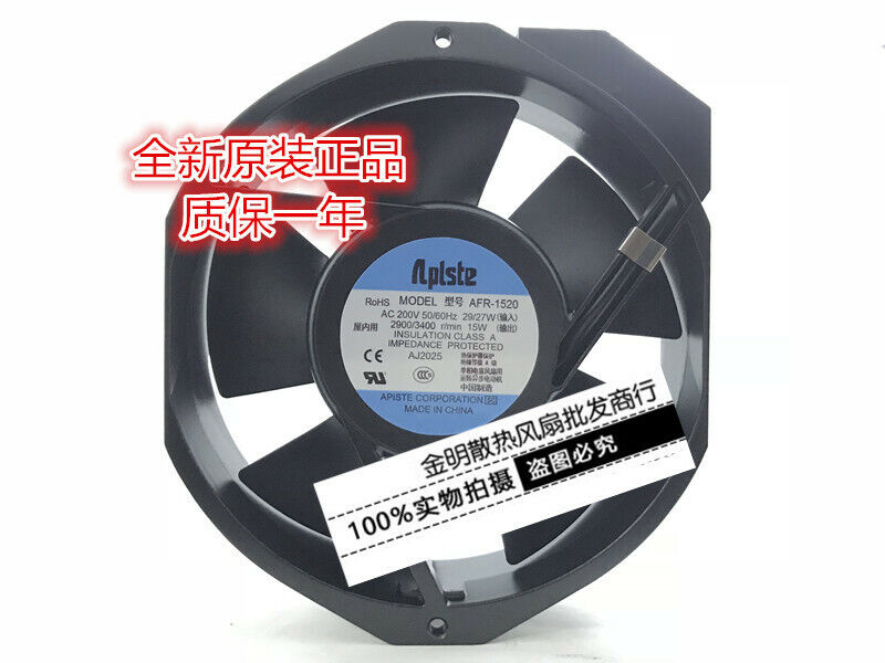 Efficient Axial Flow Fan with 29/27W Motor - APLSTE AFR-1520 Aluminum Cooling Fan - APLSTE